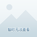 年提供了激
