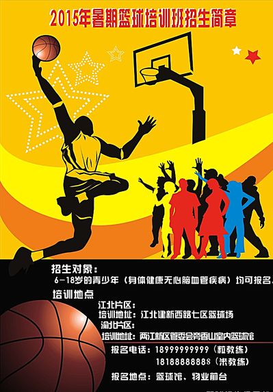 而三巨头因
