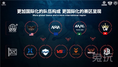 防守任务 防守任务