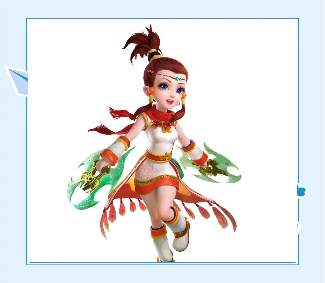 为球迷们带 为球迷们带