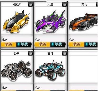 冠军黑马 冠军黑马