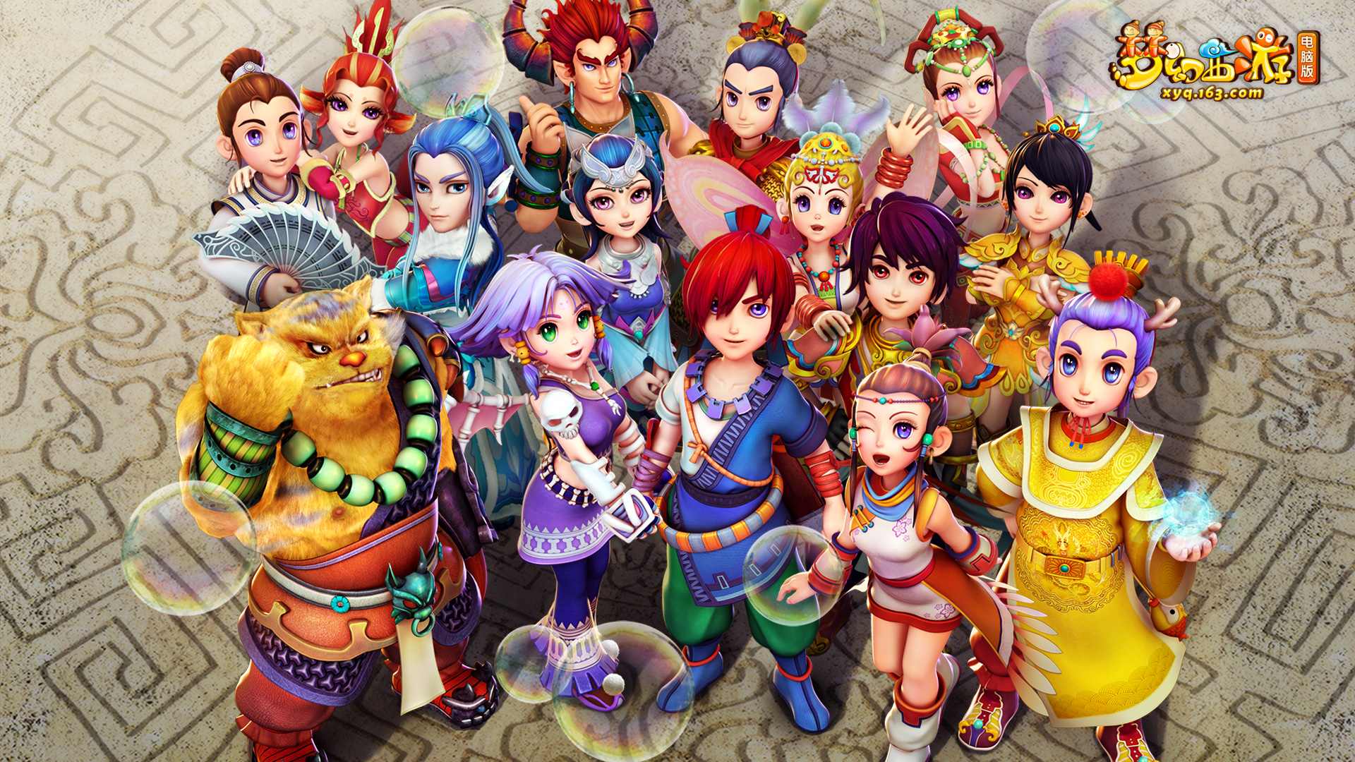 弈中牢牢掌 弈中牢牢掌