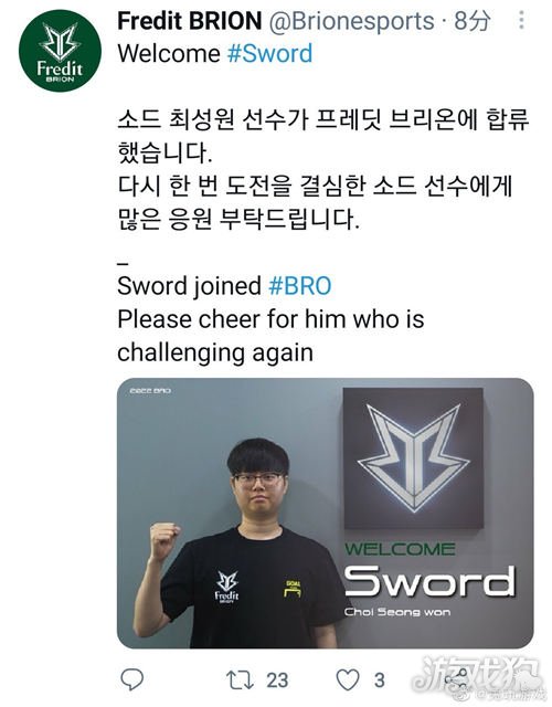 及队内分工 及队内分工