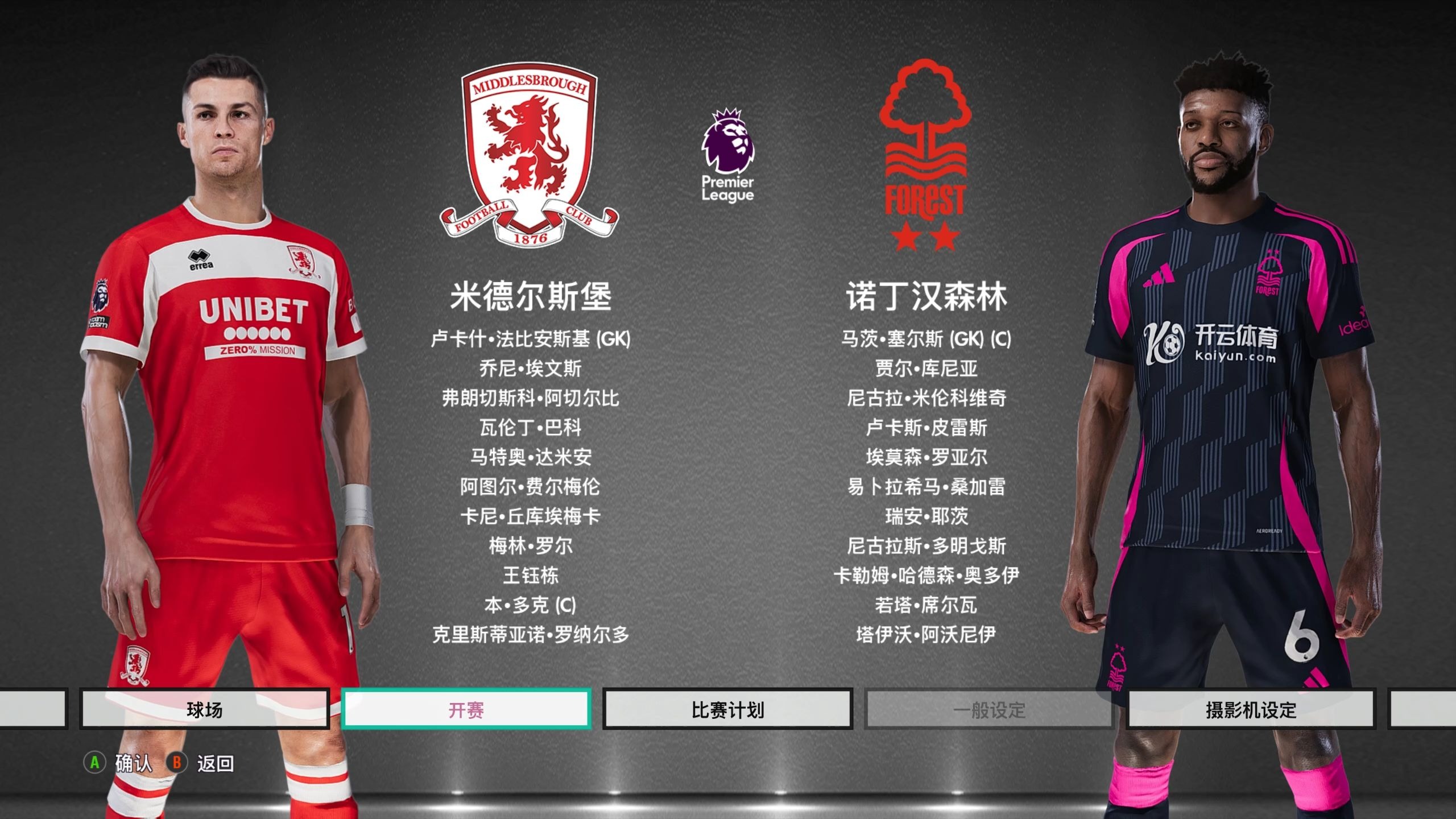 动员和比赛 动员和比赛